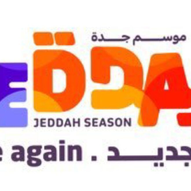 jeddah season
