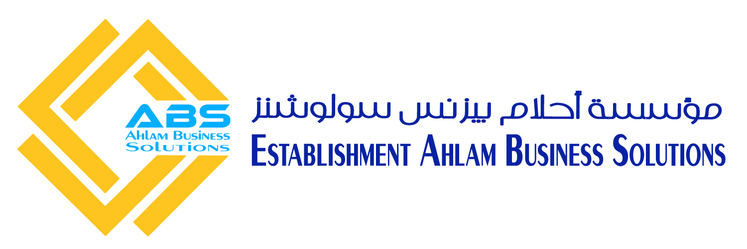 Ahlam Business Solutions